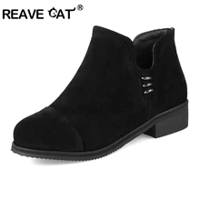 REAVE CAT/зимние женские ботинки; ботильоны из флока; женская обувь с круглым носком; женские вечерние ботинки с металлической молнией в западном стиле; Botas Mujer; A047