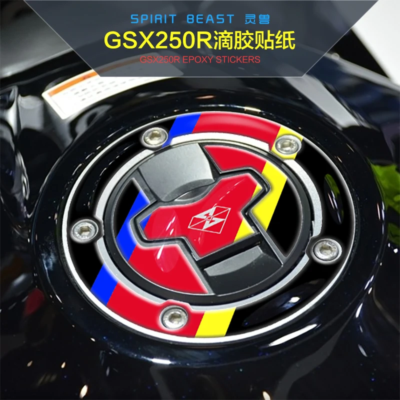 Motorcycle stickers Waterproof Fuel tank cover protection motor Surface to prevent scratches