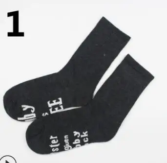 Мастер подарил Добби носки забавной модной именной, буква для мужчин и женщин удобные впитывающие пот счастливые хлопковые парные носки - Цвет: 1