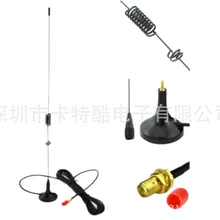 Dhl или fedex 200 шт. UT-106UV SMA-Female Двухдиапазонная автомобильная антенна с магнитной основой для рации двухстороннее радио