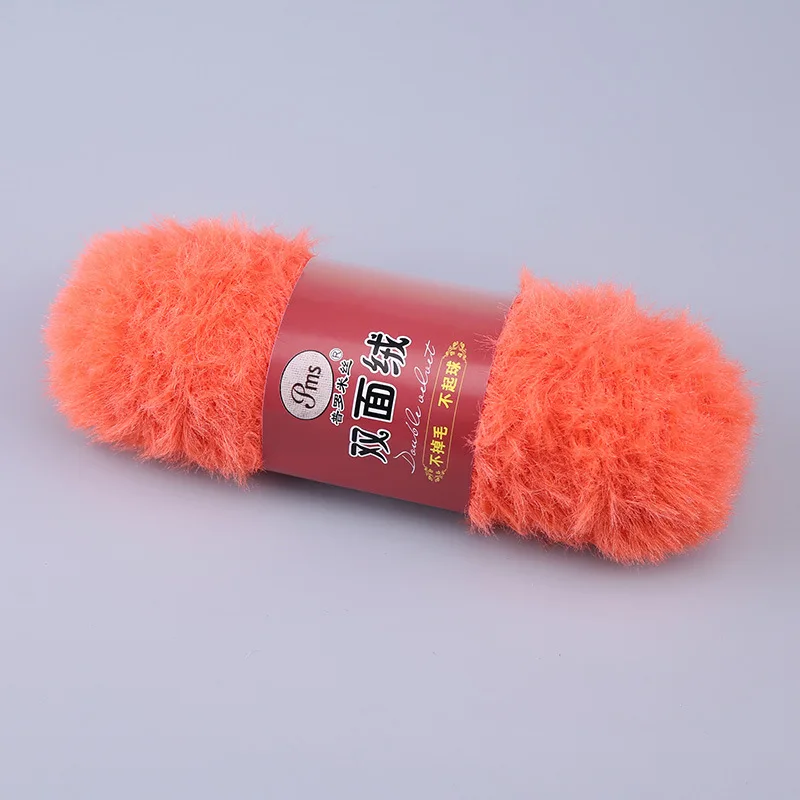 4balls/lot 400g Double-sided Long Hair Mink Cashmere Yarn Nylon Coral Velvet Fur for Hand Knit Yarn Crochet Thread QW085 - Цвет: 19