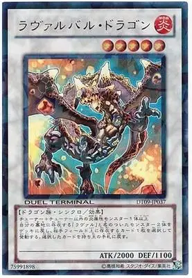 Yu-Gi-Oh! карточная игра UR, золотые модные US версия вулканической лавы Valley Дракон Аниме игра юджиох коллекция карт - Цвет: Светло-серый