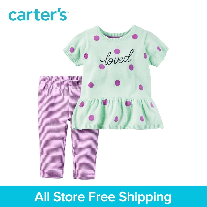 carters no aliexpress