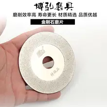 Глобус супералмазные стеклянные Резак алмазный Пилы Шлифовальный раздел 100*1*20