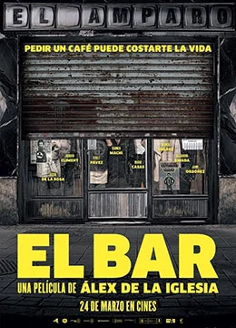 《酒吧》2017年西班牙,阿根廷喜剧,惊悚,恐怖电影在线观看