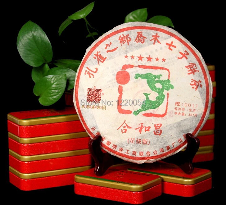 

Pu'er Raw/Green Tea 2010 He He Chang  001-Six Stars   Unfermented/Qing/Sheng Cha 357g!