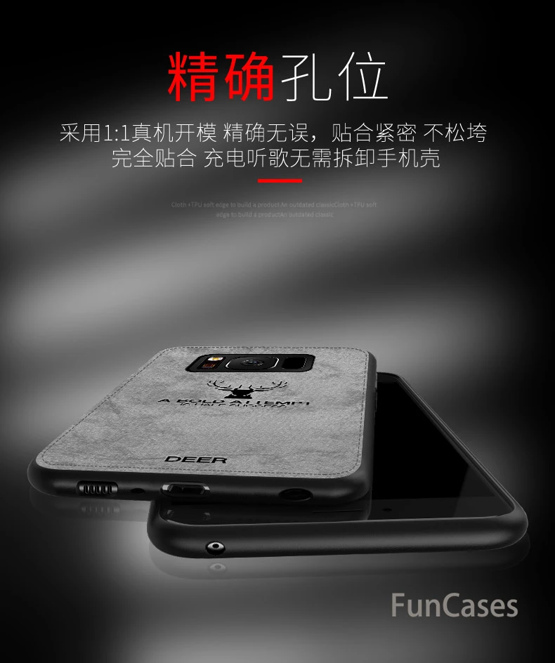 Для Samsung galaxy S8 случае мультфильм олень винтажная ткань плотный чехол мягкий