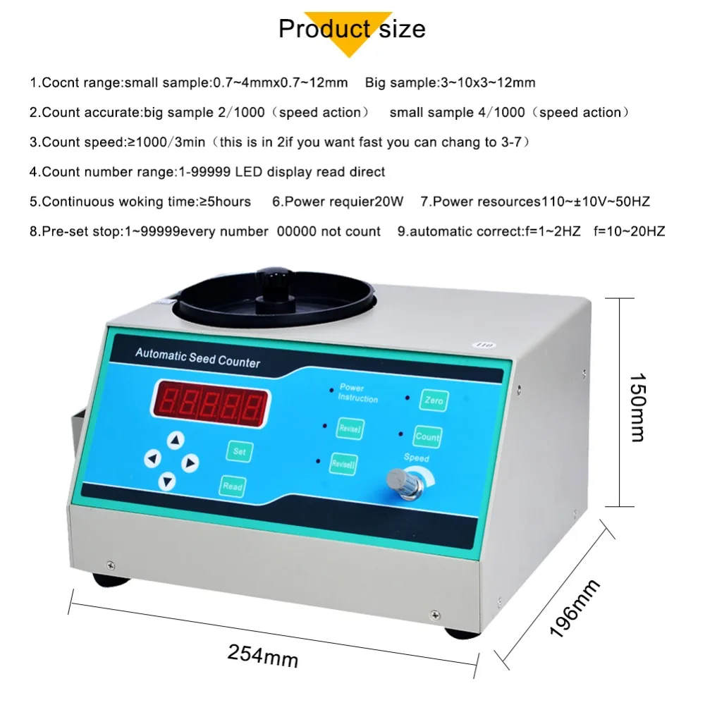 SLY-C автоматический счетчик семян Счетная машина для различных форм семян