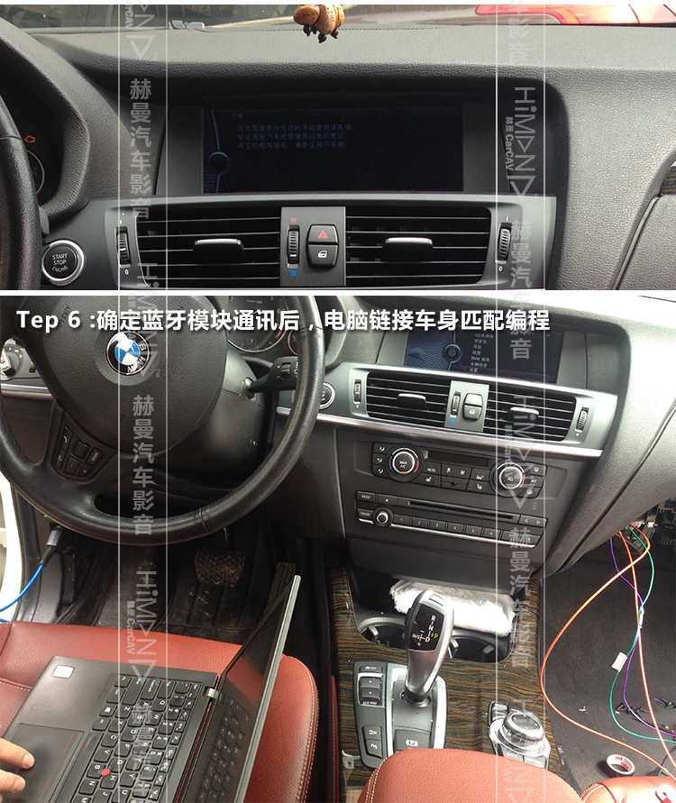 Himan CARCAV для BMW COMBOX E90 E60 E84 E70 комплект 6NR приложения интернет bluetooth потоковое 84109257163 Аудио Телефон