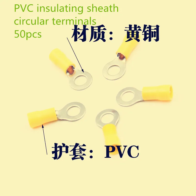 

50PCS YT609 RV3.5-6 Wire terminals Tin Plated Copper Wire connector 2.5-4 MM2 Cable was Applicable 6 mm Aperture