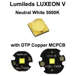 Lumi светодиодный s LUXEON V нейтральный белый 5000 K светодиодный излучатель с 16 мм/20 мм DTP Медь MCPCB