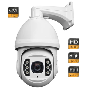 

6" Security 2MP 1080P HD CVI High Speed IR Dome PTZ Camera 18x Optical Zoom Full Metal Shell