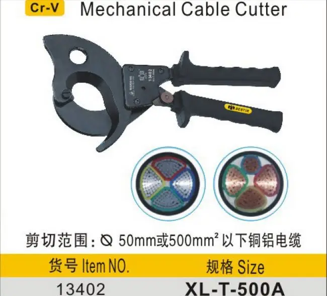 BESTIR тайваньский CRV стальной XL-T-500A 40 мм или 500 мм* мм медный алюминиевый механический инструмент для резки кабеля тип промышленности № 13402