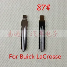 № 87 клавиш пустая головка для стержня пульт дистанционного ключа для Buick Лакросс удаленное автомобиля замена лезвия-ключа