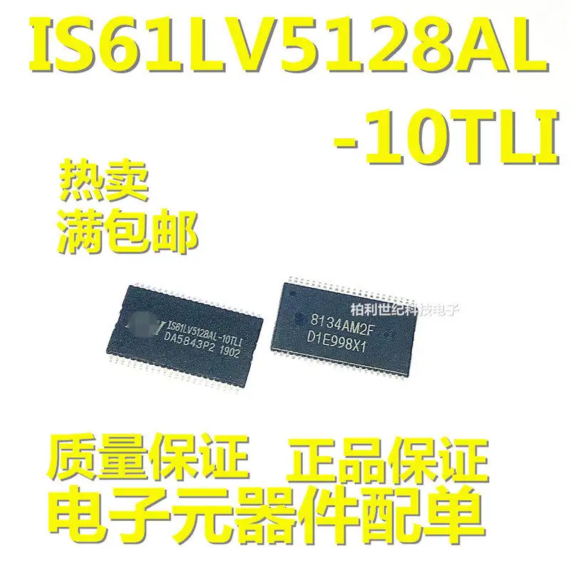 Original Product IS61LV5128AL-10TLI STC15W4K56S4-30I-LQFP6 STM32F102R8T6 AD623ARZ DP83848CVV PIC16F887-I/PT | Компьютеры и офис