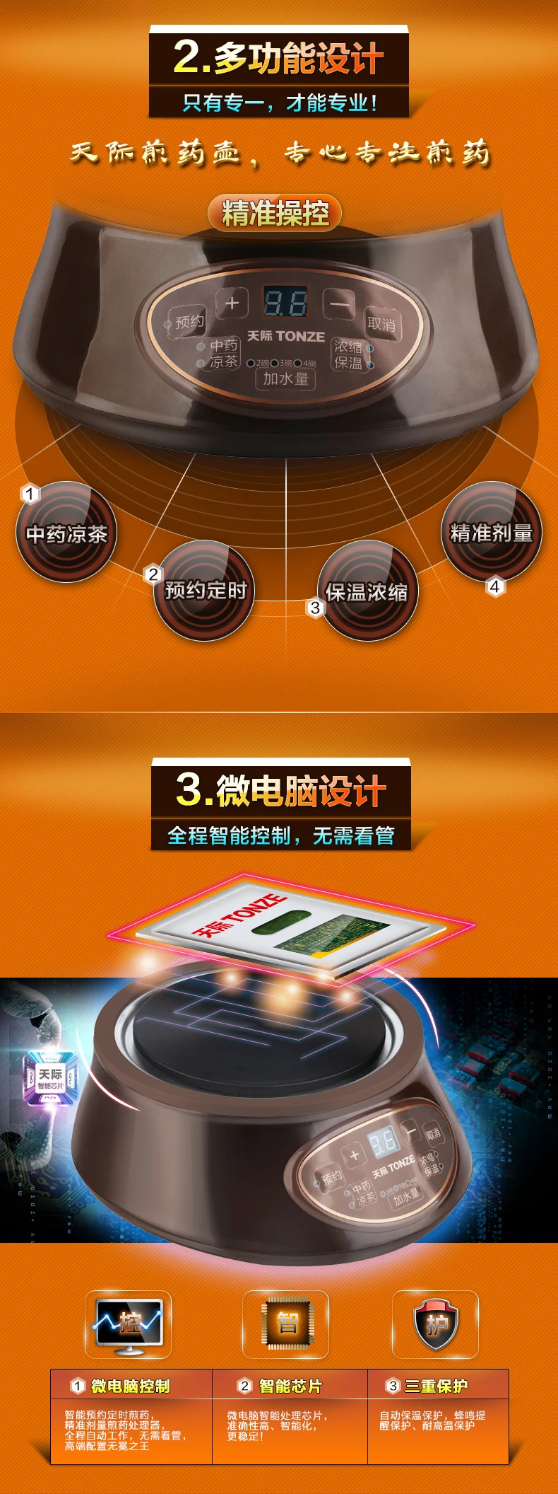 3
