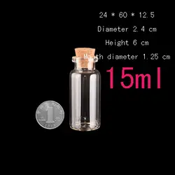 Оптовая продажа 50 шт./лот очень cute15ml (24*60*12.5 мм) Стекло Небольшой флакон, 15 мл Стекло Бутылочки, Малый Стекло Бутылочки с пробками