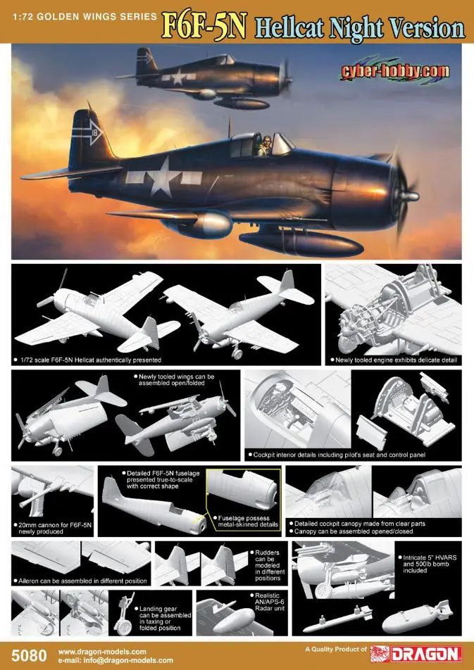 

5080 1/72 F6F-5N Hellcat Night Version Model kit Dragon