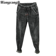 Новые джинсы для женщин, осенние и зимние штаны от harlan, женские брюки большого размера, ковбойские Свободные повседневные брюки