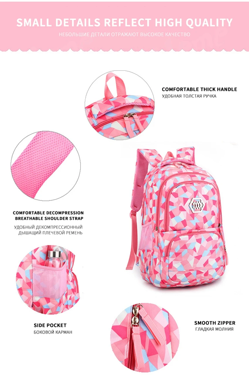 school bag 103