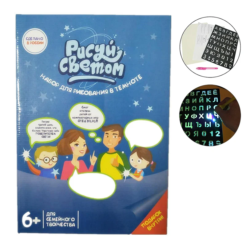 

DIY Fluorescent Dark Drawing Board Non-Magnetic Board Toys Children Color Graffiti Painting Board Led Highlighter A4 Boxed Toys