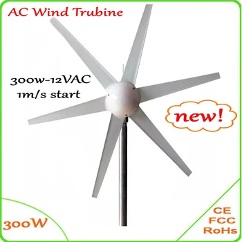 

300W 6 blades wind turbine generator 12V 24V AC output 1m/s small wind-speed start wind generator / windmill CE Approved