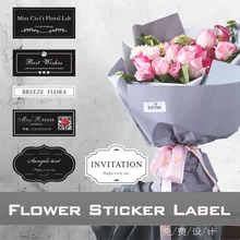 Цветок оригинальная наклейка логотип различные тип стикер этикетка Сделано в Китае