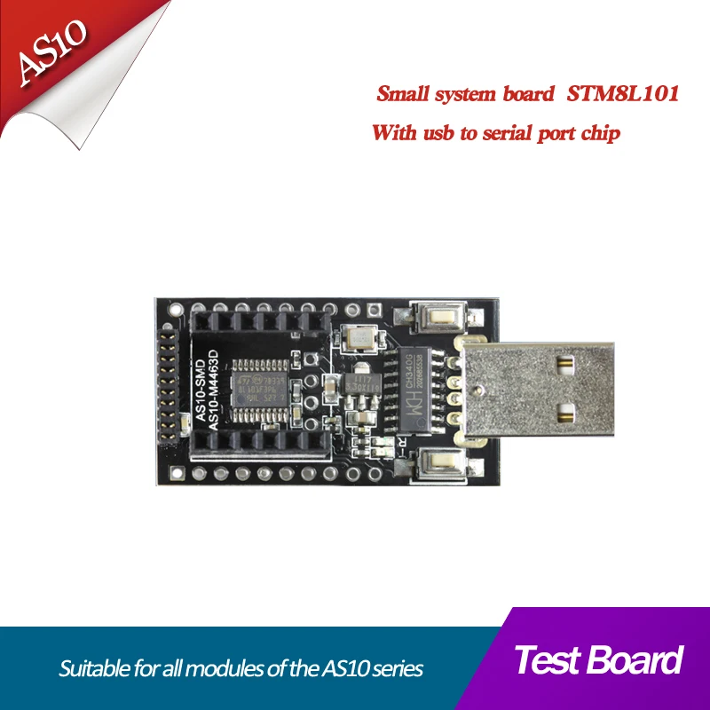 

AS10 series test board STM8 Small system board 433M wireless serial port module
