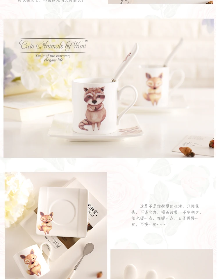 Bone China кофейная чашка блюдо сказки Kawaii мультяшный комплект керамика Кофе Молоко чай Кружка поднос ложка набор стакан Квадратная тарелка