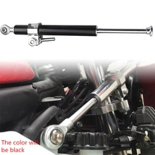 Мотоцикл 33 см алюминиевый рулевой демпфер Стабилизатор стержень 30 мм вилка зажим последние