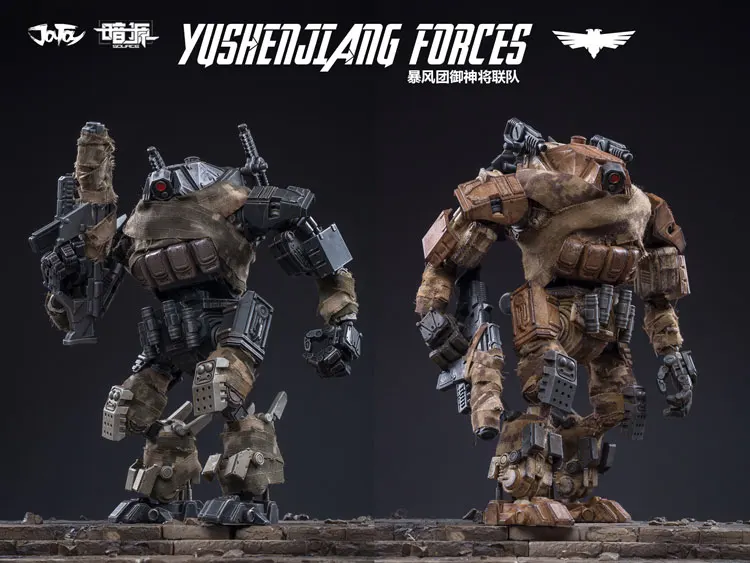 JOYTOY 1/25 Yushenjiang Force Team для фанатов праздничный подарок