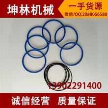 SH45U SH55 SH60 SH100 SH120 SH145U экскаватор sumitomo масло чашки печать ремонтные комплекты