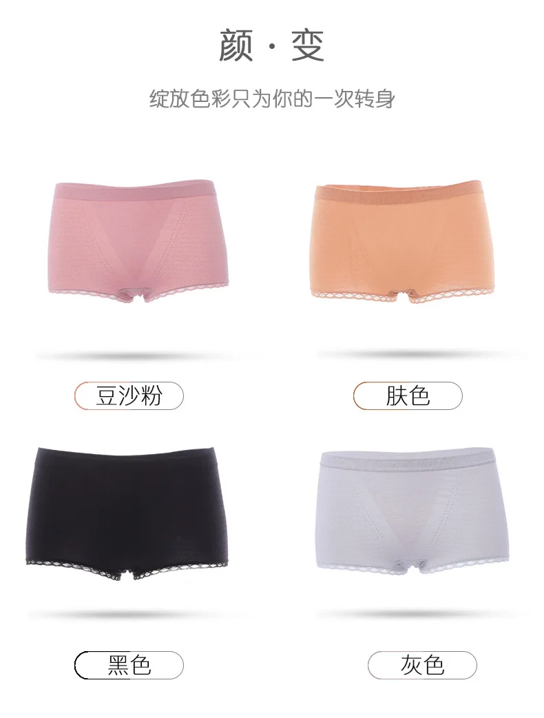 内裤_10