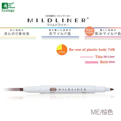Японские канцелярские принадлежности Зебра Мягкий лайнер двуглавый флуоресцентная ручка крюк ручка маркер цветной маркер ручка офисные школьные принадлежности - Цвет: ME