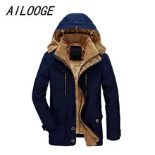 AILOOGE зимняя мужская хлопковая куртка Толстая теплая куртка плюс бархатная длинная секция повседневная мужская куртка с капюшоном теплое пальто ветровка