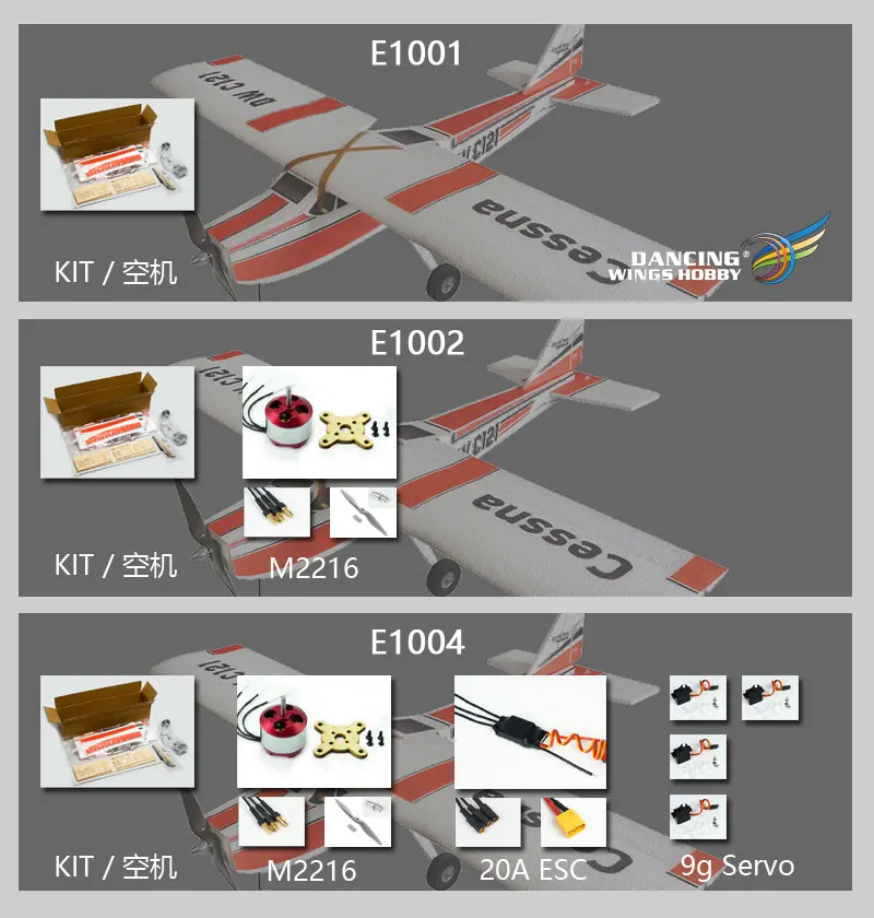 E1001
