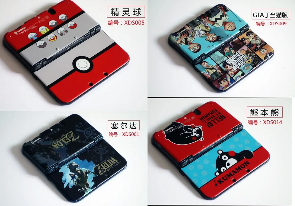 

Colorful Pattern Matte Plastic Hard Protective Housing Shell Case Cover For New 3DS LL XL Game Console Skin Protector