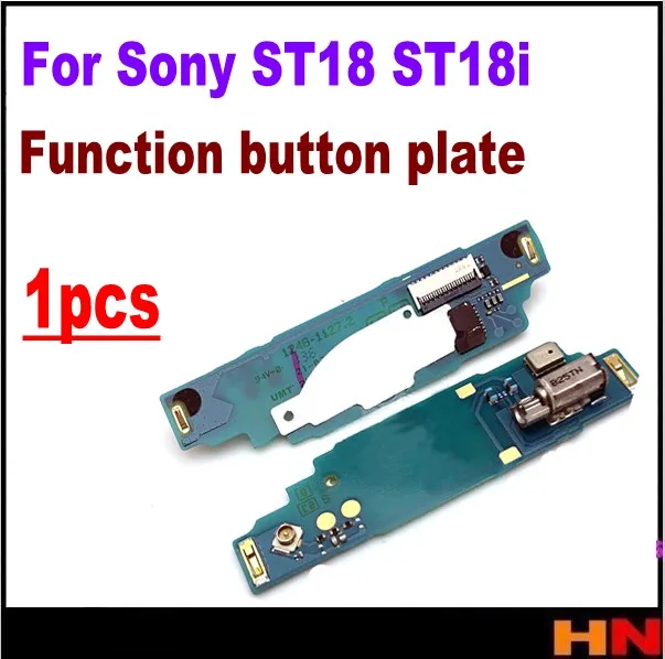 1 шт. для Sony ST18 ST18i функциональная кнопочная пластина вибратор навигационная