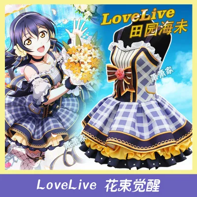 Love Live flowers Bouquet Honoka Kotori Umi Eli Nozomi Maki Rin Hanayo Nico cos платье для косплея костюм на Хэллоуин - Цвет: UMI