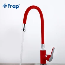 Frap red Brass Universial Rotary Flexible Kitchen Mixer Color Faucet Pull Down Sink Tap Single Handle Hot and Cold Water F4043