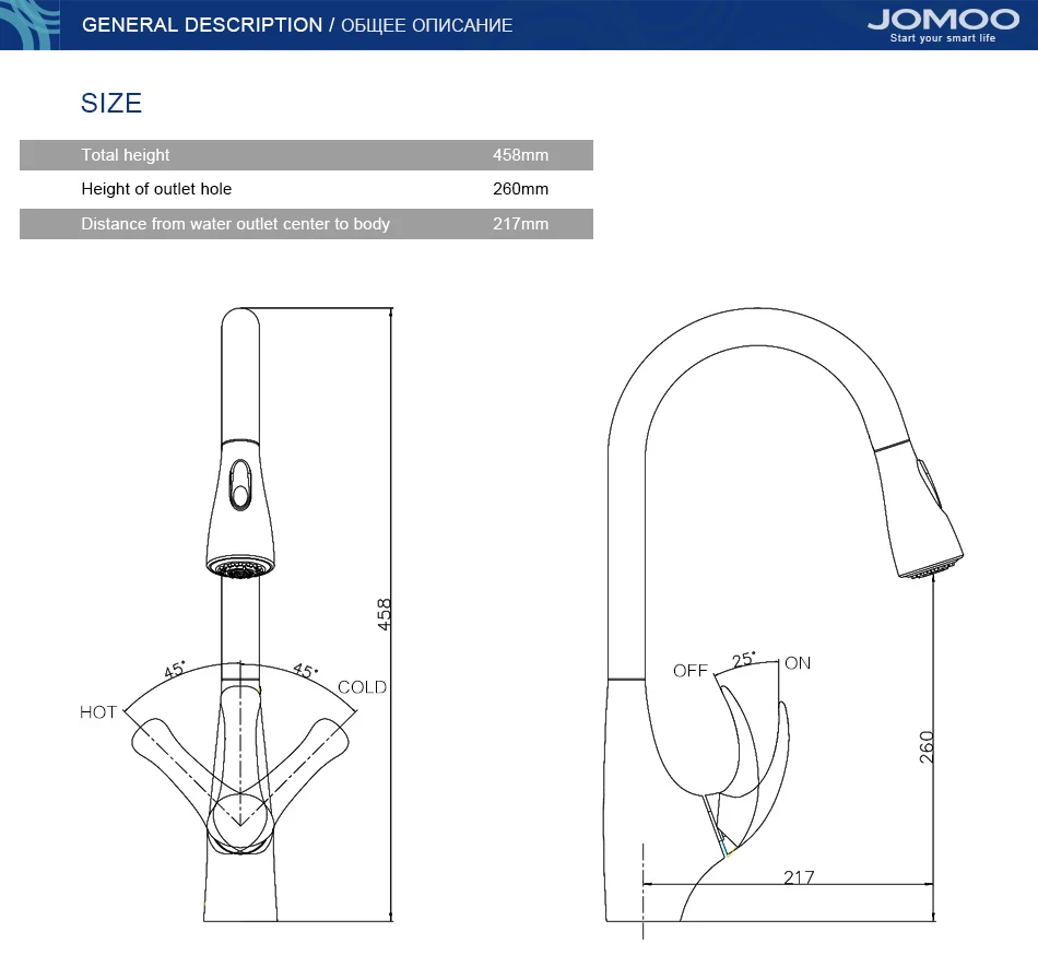 JOMOO Смеситель Однорычажный для кухнии выдвижный излив Поворотный излив Хром Керамический картридж Аэратор Одно отверстие для монтажа