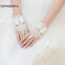 Новое поступление дешевые белые или цвета слоновой кости свадебные перчатки с бисером Короткие без пальцев Свадебные перчатки для невесты vestido de festa