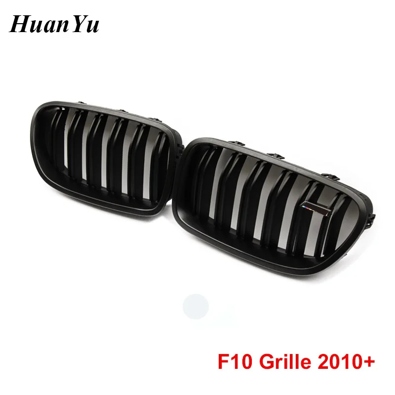 Сменная Решетка переднего бампера M5 для BMW F10 F18 Racing Grill 5 series 2-slat ABS 525i 528i 530i 2010