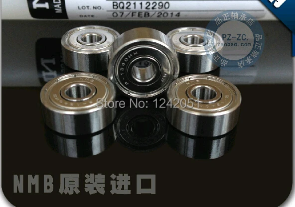 Подшипник nmb r 1650hh