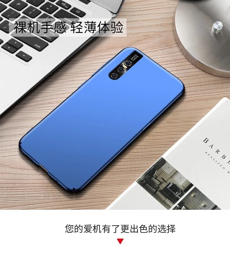 Luxury Hard PC Case For VIVO V15 Pro Slim Matte Coque Skin Protective back cover Cases For vivo v15pro full cover phone shell