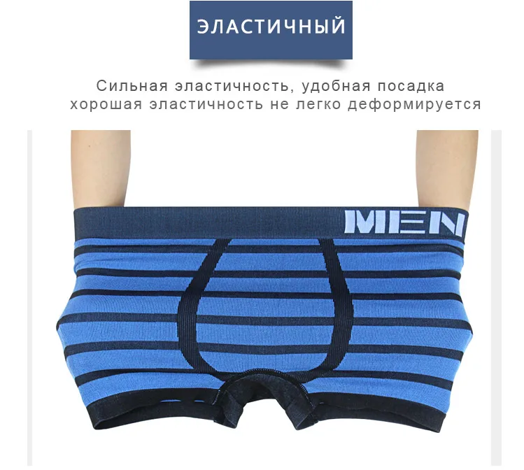 Stripe Sexy Men Underwear Boxer Shorts Panties Seamless Men's Underwear Boxers Mens Underpants Bikini Lingerie Man Basic M0041