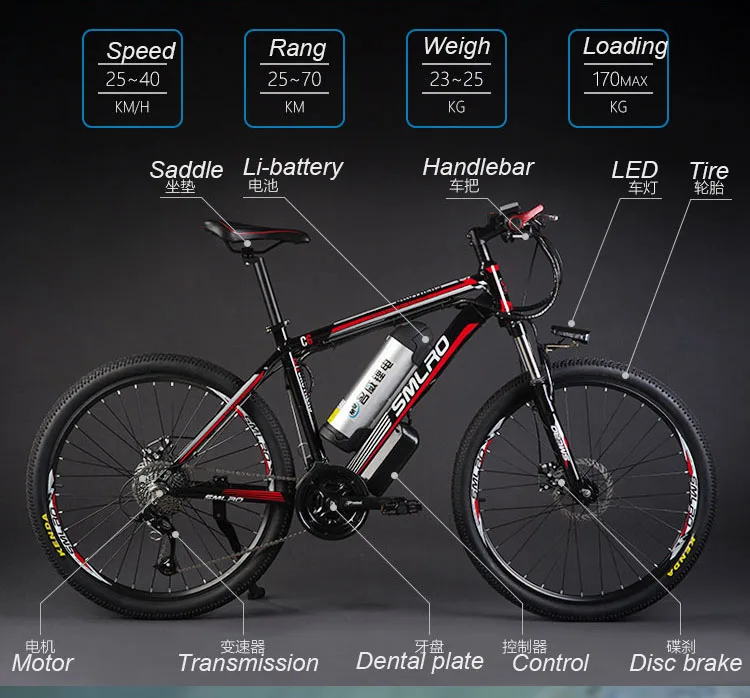 Flash Deal 26inch Hydraulic disc brake 27speed electric mountain bike 48V lithium battery smart electric bicycles 500W motor aluminum frame 5 Flash Deal 26inch Hydraulic disc brake 27speed electric mountain bike 48V lithium battery smart electric bicycles 500W motor aluminum frame 5