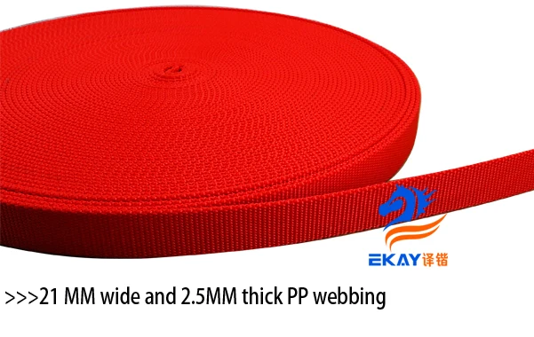 21MM webbing