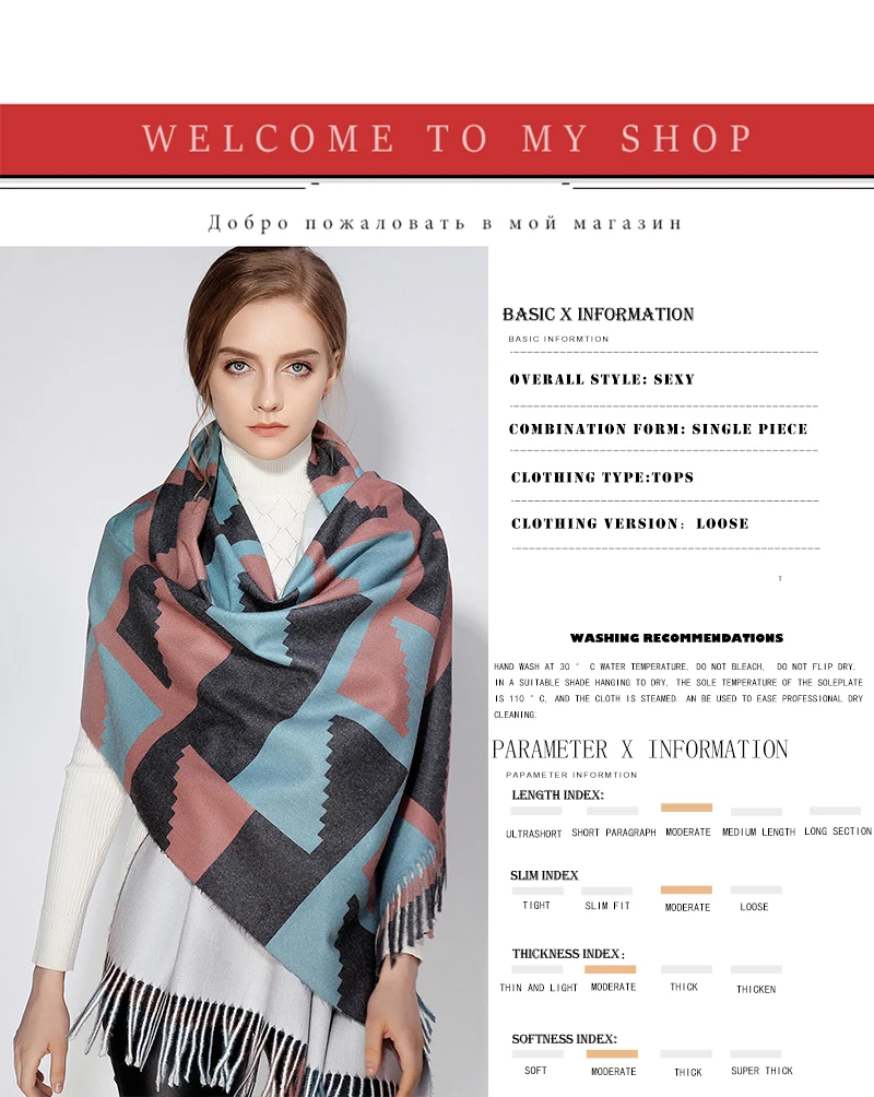 cape shawl (2)