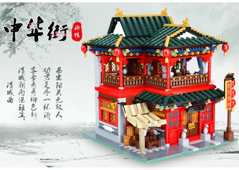 H& HXY Xingbao 01002 3267 шт MOC креативная серия Красивая таверна набор строительных блоков Кирпичи игрушечные модели, подарки